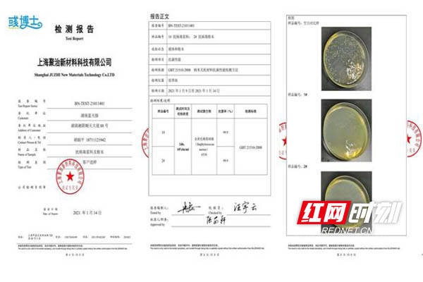 藍天豚抗菌塗料抽檢抗菌率99.9％ 高科技健康住宅產(chan) 品成風口