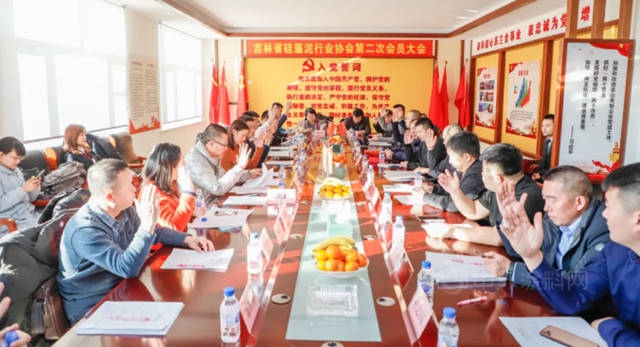 吉林省矽藻泥行業(ye) 協會(hui) 第二次會(hui) 員大會(hui) 在蘭(lan) 舍召開