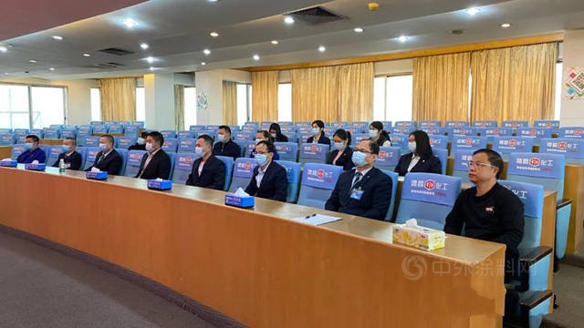 鴻昌化工2020年度先進表彰大會(hui) 圓滿召開