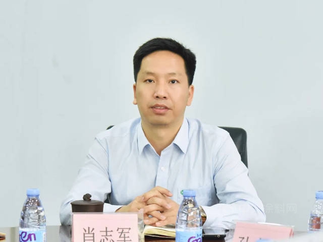 2020年度展辰新材經典事業(ye) 部總結表彰大會(hui) 圓滿舉(ju) 行
