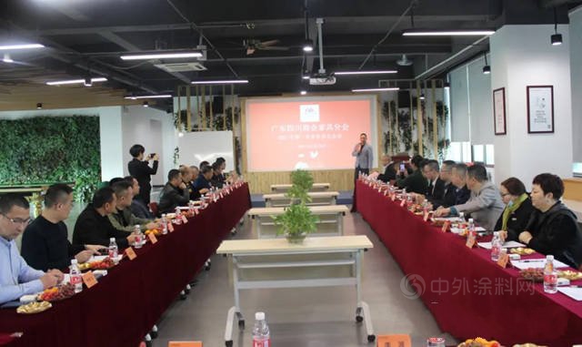廣東(dong) 四川商會(hui) 家具分會(hui) 2021年第一次會(hui) 長辦公會(hui) 議成功召開