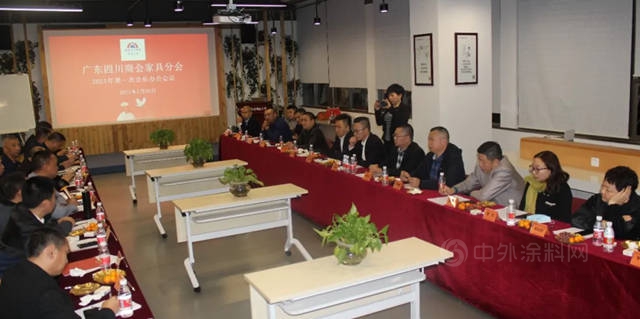 廣東(dong) 四川商會(hui) 家具分會(hui) 2021年第一次會(hui) 長辦公會(hui) 議成功召開