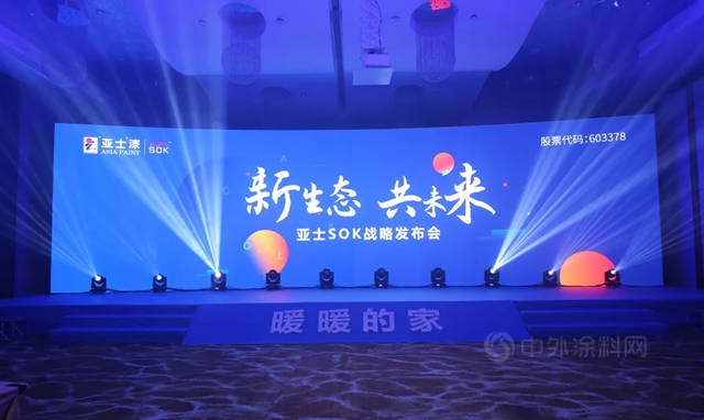 天時地利人和！亞(ya) 士零售“三張白紙”，書(shu) 寫(xie) 美好未來
