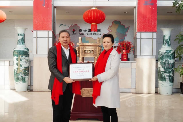 青浦區副區長倪向軍(jun) 蒞臨(lin) 亞(ya) 士頒發兩(liang) 項榮譽