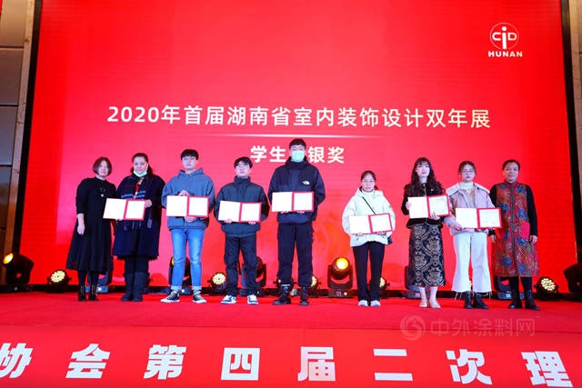 湖南省室內(nei) 裝飾協會(hui) 第四屆二次理事擴大會(hui) （年會(hui) ）暨2020首屆全省室內(nei) 裝飾設計雙年展頒獎圓滿閉幕