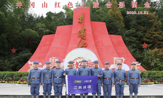 完美收官！三棵樹·大禹九鼎年終大事記