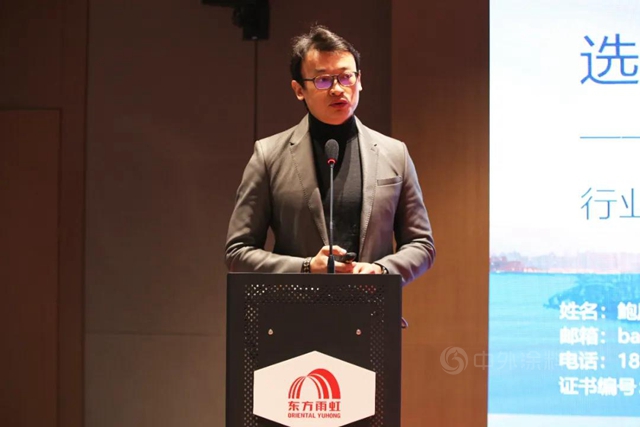 東(dong) 方雨虹召開2020年工作總結表彰暨2021年工作部署大會(hui) 