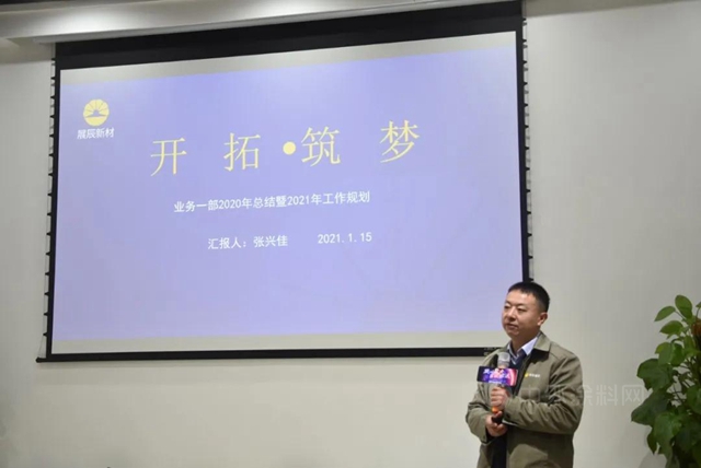 珠海工廠業(ye) 務一部營銷規劃落實會(hui) 順利召開！