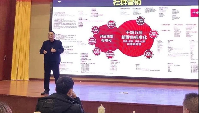 大變局·新機遇 | 貴州花王水漆經銷商營銷峰會(hui) 引領新風向