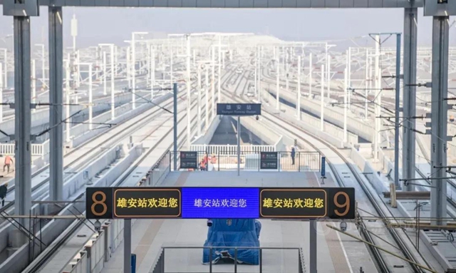 精品案例｜以智慧建造為(wei) 筋骨 揭秘雄安站地麵建設的創新科技點