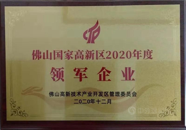 科技引領行業(ye) ，貝特爾榮獲"領軍(jun) 企業(ye) ”稱號