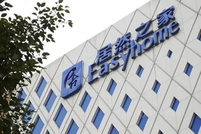 總投資5億(yi) ！大泉州成輝國際·居然之家預計2021年底前開業(ye) 