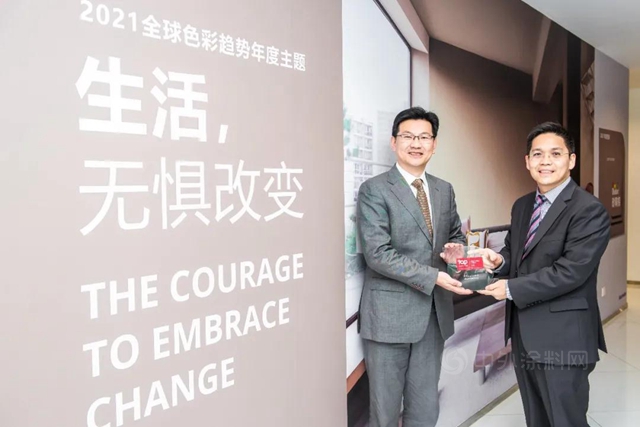 阿克蘇諾貝爾連續第八年榮膺“中國傑出雇主”