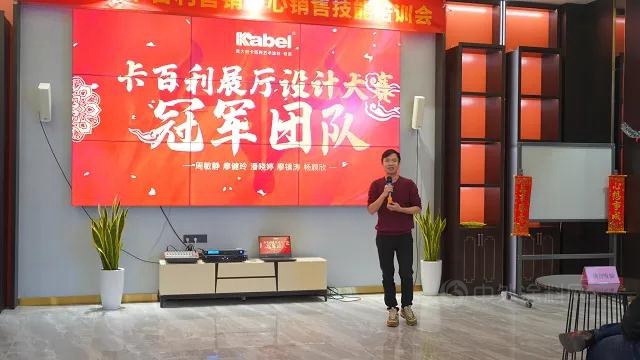 卡百利：無創新，不設計