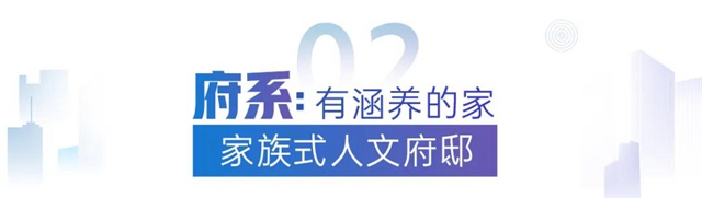碧桂園2021四大產(chan) 品係全新亮相，發揮全產(chan) 業(ye) 鏈優(you) 勢