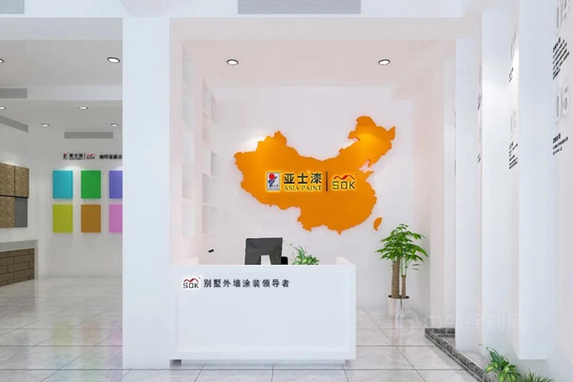 1月28日中午12:30！亞(ya) 士SOK戰略發布會(hui) 邀您解鎖渠道神話