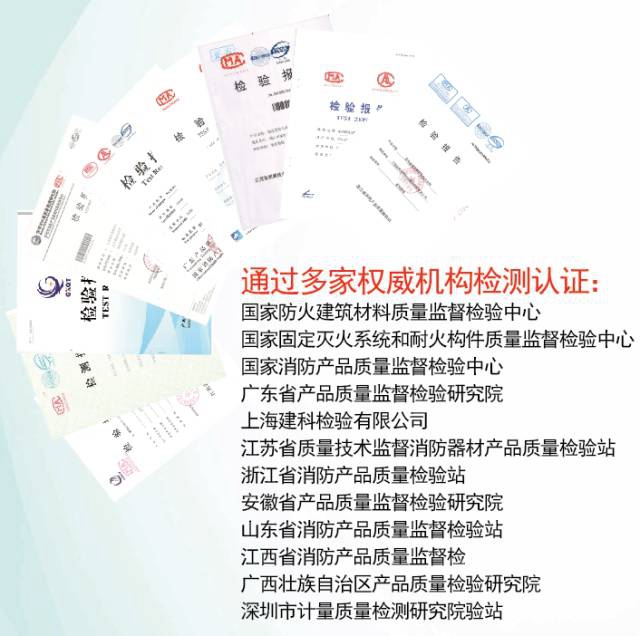 冠軍(jun) 集團高閃點室內(nei) 鋼結構防火塗料