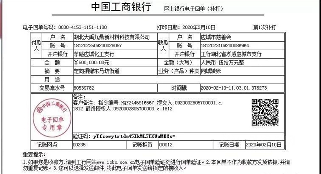 完美收官！三棵樹·大禹九鼎年終大事記