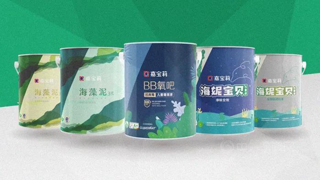 嘉寶莉：助力國家駛入“質量強國”快車道