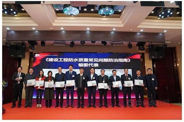 2021開門紅！卓寶榮獲深圳防水行業(ye) 先進集體(ti) 稱號