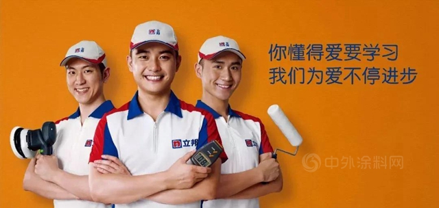 臥榻之側(ce) 多了120億(yi) ？立邦服務轉型成效首現｜立邦係列3