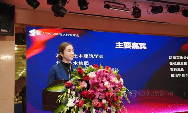 永葆初心，牢記使命！深圳防水行業(ye) 召開2020工作總結大會(hui) 暨一屆五次會(hui) 員大會(hui) 