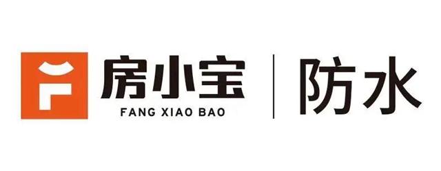 房小寶防水加入中建協塗裝委，攜手共建塗裝產(chan) 業(ye) 發展！