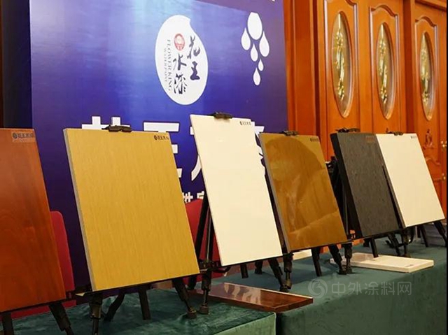 凝心聚力·毅勇前行｜花王水漆閃耀門業(ye) 大會(hui) ，開啟木門高效塗裝模式!
