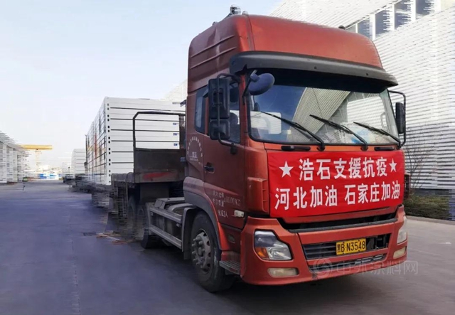 同舟共“冀”，石家莊加油！