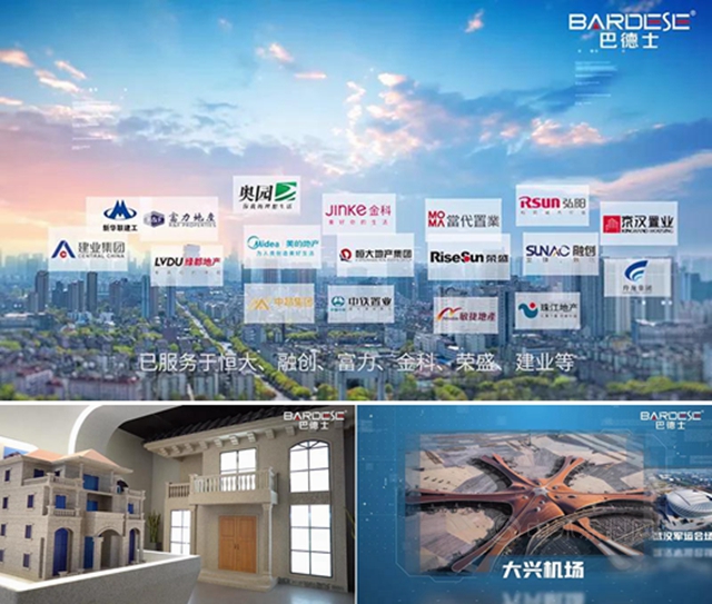 2021巴德士工程宣傳(chuan) 片震撼發布！