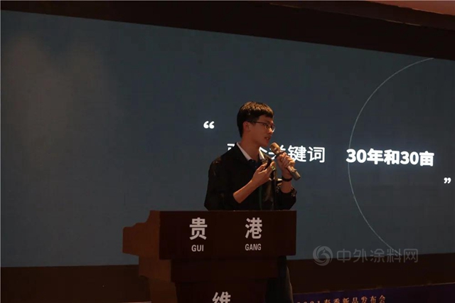 萬(wan) 事具備、磊拓荷桂，萬(wan) 磊2021春季發布會(hui) 在廣西貴港召開