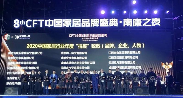 厲害了博士家居！一舉(ju) 攬獲4大獎項！