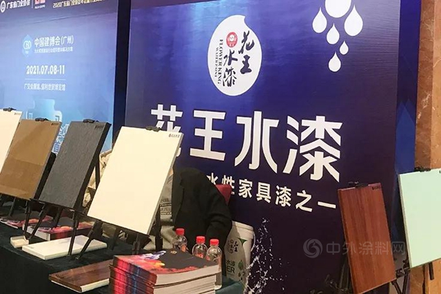 凝心聚力·毅勇前行｜花王水漆閃耀門業(ye) 大會(hui) ，開啟木門高效塗裝模式!