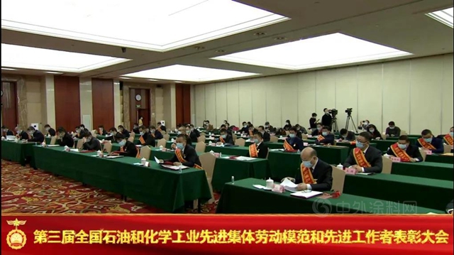 西北永新榮獲全國石油和化學工業(ye) 2項榮譽！