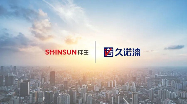 久諾中標祥生地產(chan) 外牆塗料集中采購項目