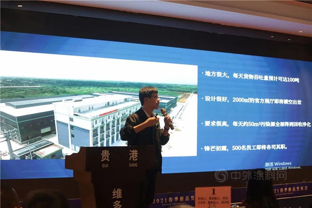 萬(wan) 事具備、磊拓荷桂，萬(wan) 磊2021春季發布會(hui) 在廣西貴港召開