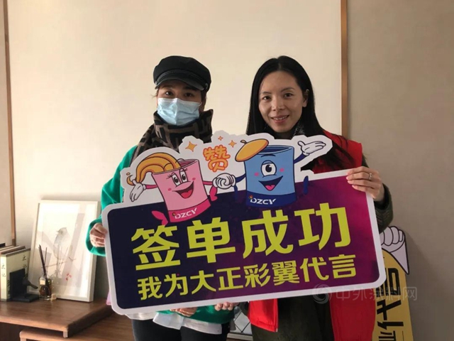 牛年牛氣衝(chong) ，新年開門紅!大正彩翼為(wei) “旭輝清樾”新年添新彩