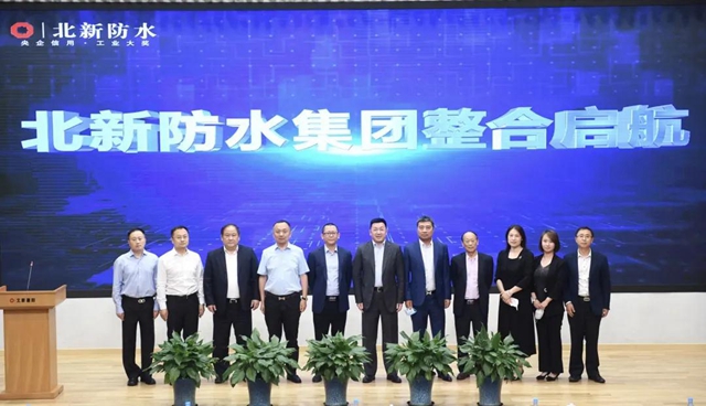 疾風知勁草 堅冰春水生｜北新建材的2020