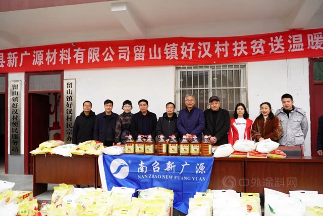 南召新廣源新年留情留山好漢