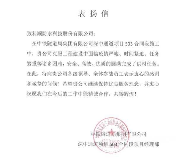好工程，選科順｜又一超級工程，又一真切點讚