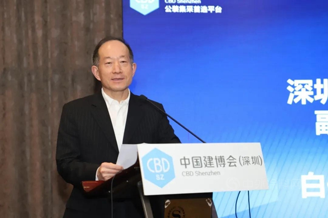 我國第一個(ge) 定位“公裝集采首選平台”的大型展會(hui) ——2021中國建博會(hui) （深圳）新聞發布會(hui) 召開