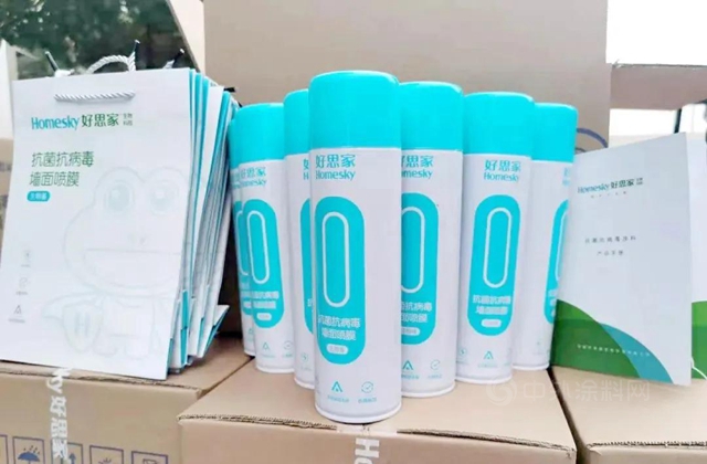 好思家向河北捐贈“抗菌抗病毒”防疫物資