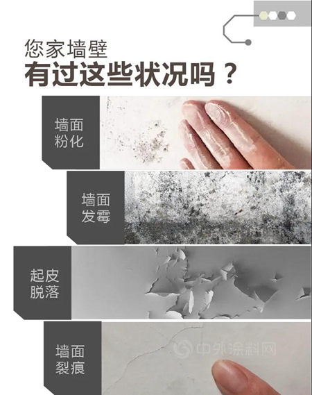 大寶無添加高效淨味底漆：從(cong) 底到麵，就要層層淨味