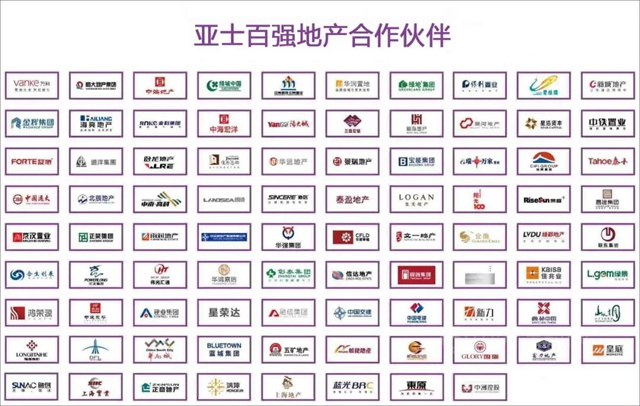 亞(ya) 士防水助力雄安｜正品正標，服務國家千年大計