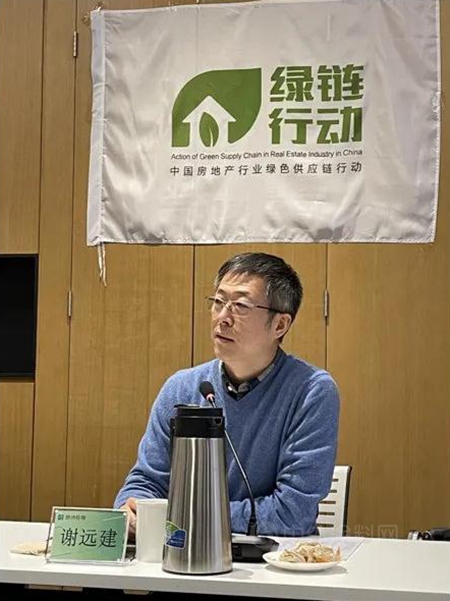 綠鏈行動再升級，朗詩綠鏈之道為(wei) 行業(ye) 轉型加碼