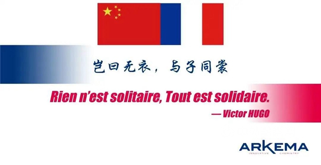 阿科瑪榮膺中國公益節“2020企業(ye) 社會(hui) 責任行業(ye) 典範獎”