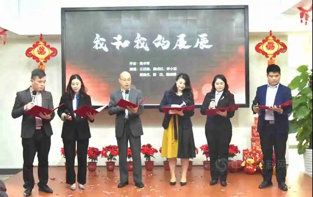 牛勁前行 奮鬥不止｜駐深中心2020年度表彰大會(hui) 圓滿舉(ju) 辦