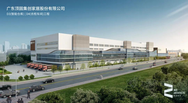 頂固智能製造生產(chan) 基地邁向新裏程