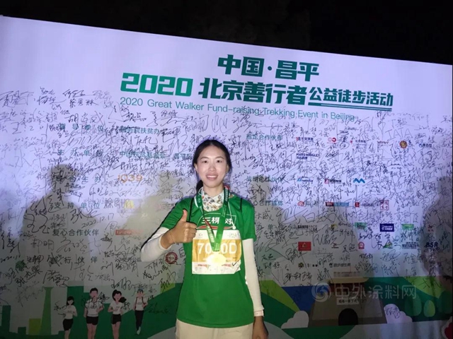 2020年度三棵樹“公益之星”評選已啟動，邀您來投票！