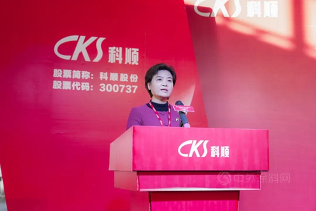 新年開新局，科順股份渭南生產(chan) 基地落成投產(chan) 